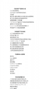 ţսδ 2023 NHNEӪ ʢٰ